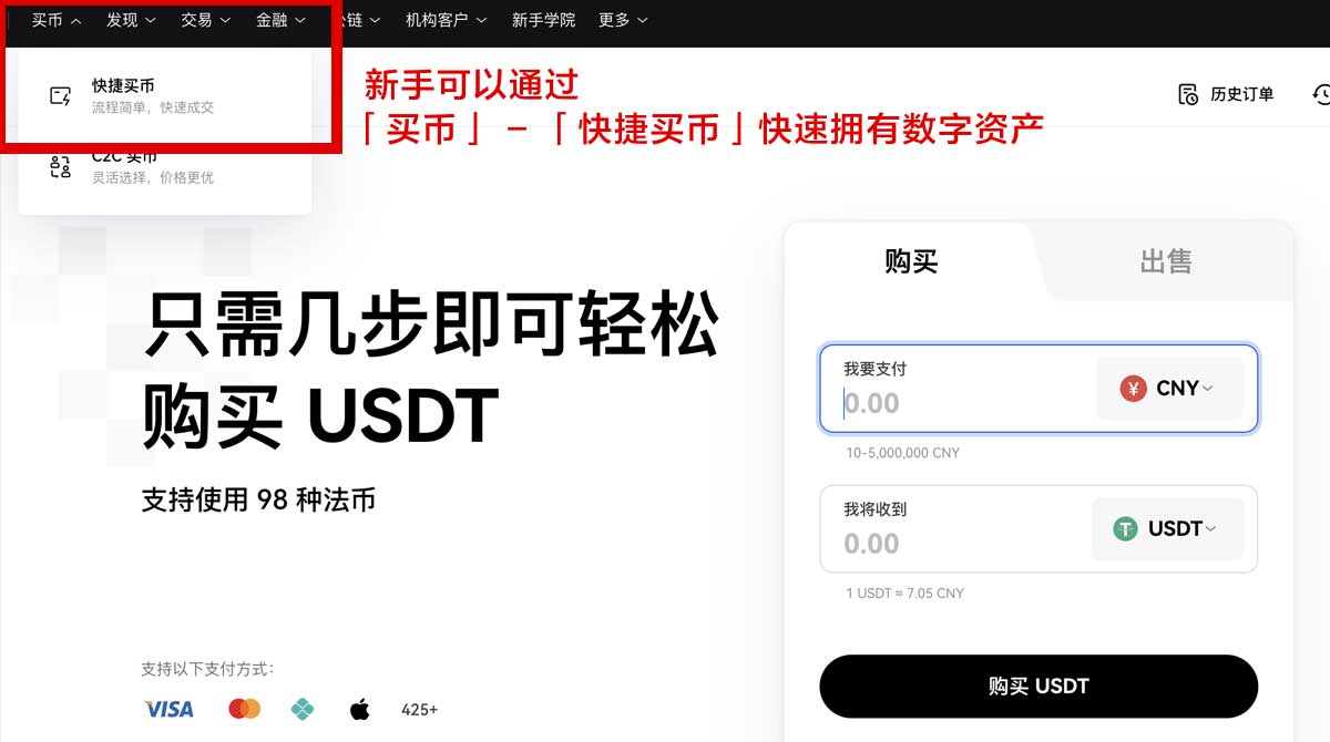 比特儿注册教程_比特儿注册流程_比特儿身份验证流程